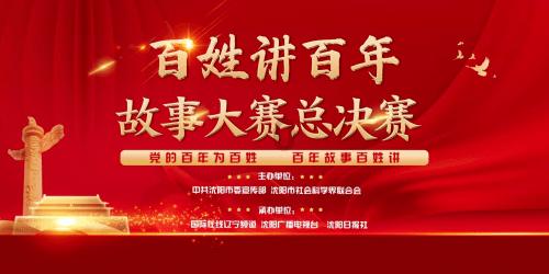 浙江两会@你，请收下这份民生“大礼包”