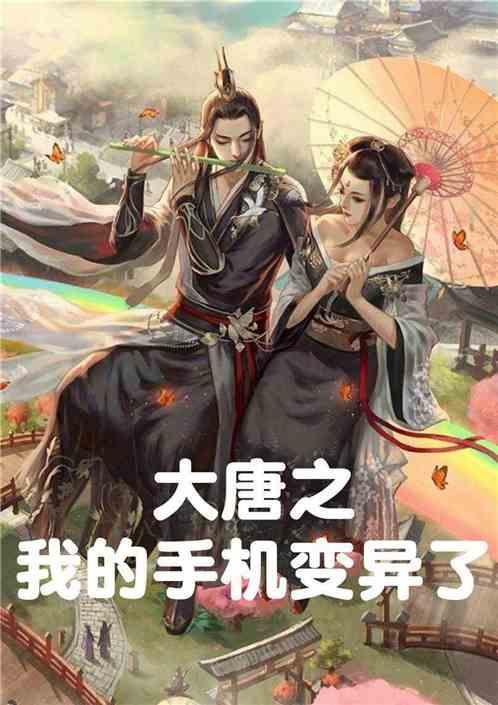 文旅安全联合检查进行中(三)
