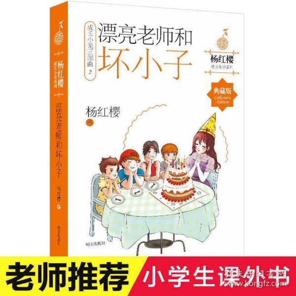 午时的猎人无敌版